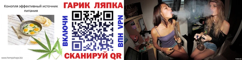 Canna-Cookies марихуана Купить где Слюдянка