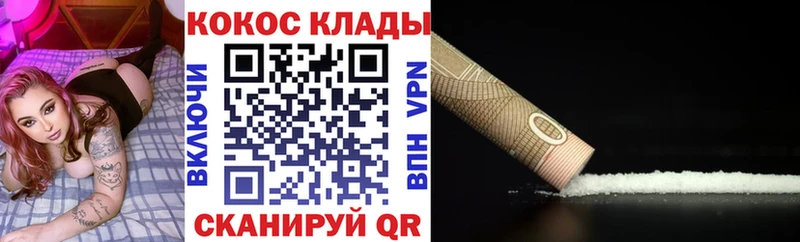 COCAIN Колумбийский  Купить где  Слюдянка 