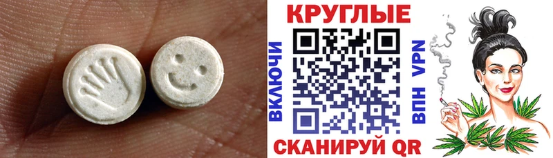 ЭКСТАЗИ диски Купить где Слюдянка