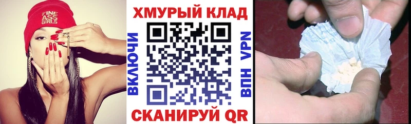 Купить закладки  Слюдянка  Героин VHQ 