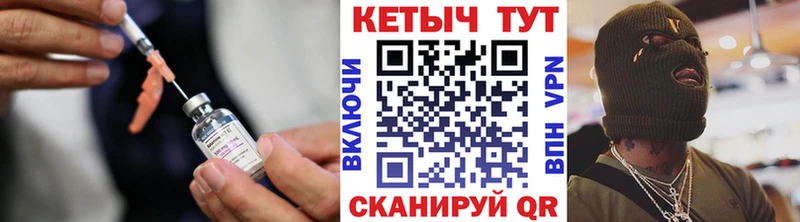 Купить закладки  Слюдянка  Кетамин VHQ 
