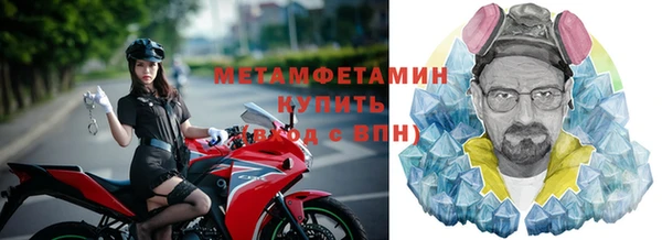 круглые Каменногорск