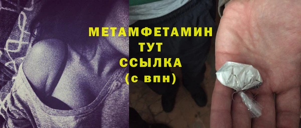 круглые Каменногорск