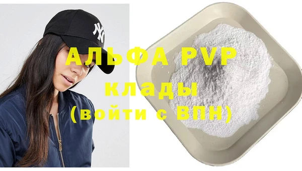 мдма Каменск-Шахтинский