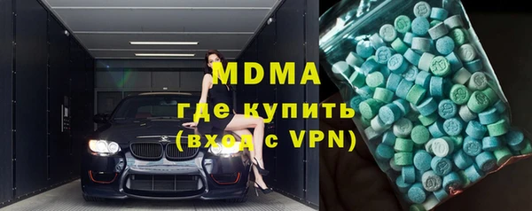 круглые Каменногорск