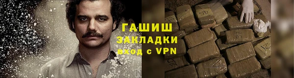 мдма Каменск-Шахтинский