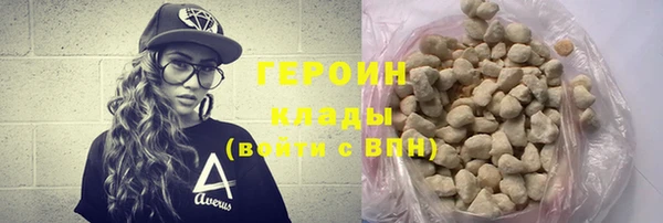 мдма Каменск-Шахтинский