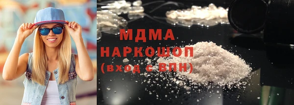 мдма Каменск-Шахтинский