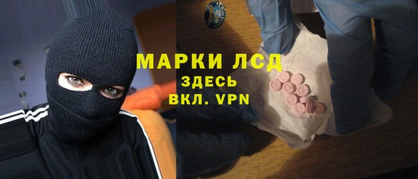 МДМА Каменка