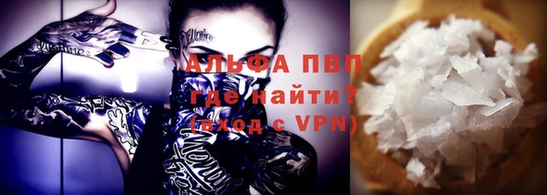 круглые Каменногорск