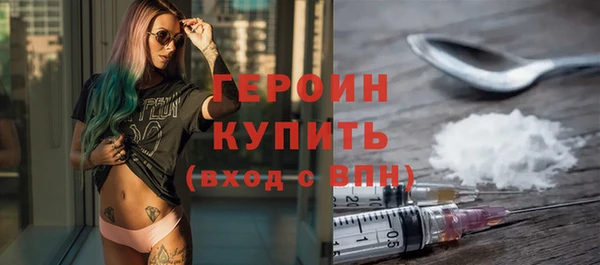 мдма Каменск-Шахтинский