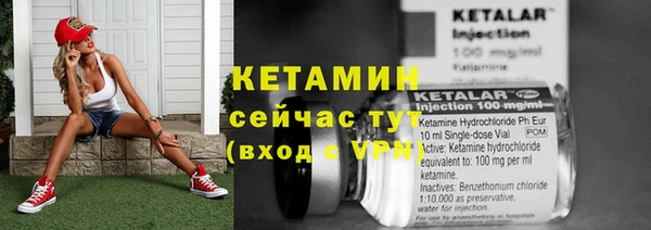 МДМА Каменка