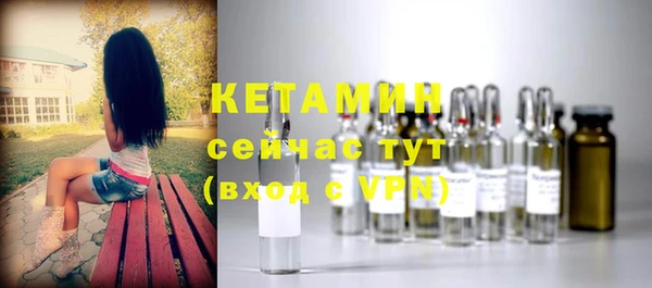 МДМА Каменка