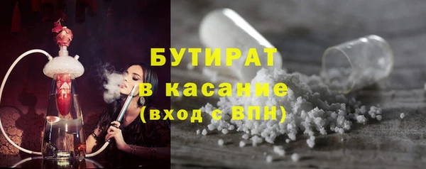 МДМА Каменка