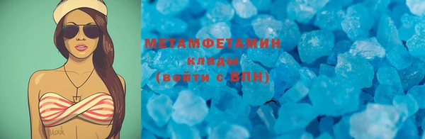 МДМА Каменка