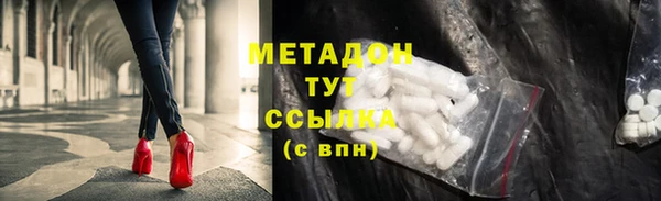 мдма Каменск-Шахтинский