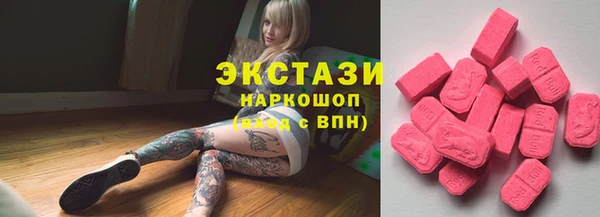 МДМА Каменка