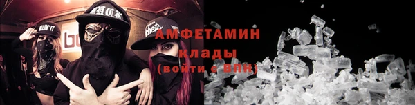 мдма Каменск-Шахтинский