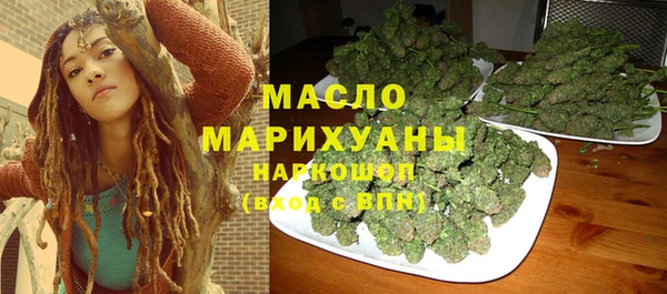 МДМА Каменка