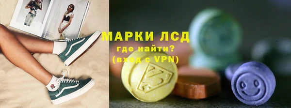 мдма Каменск-Шахтинский