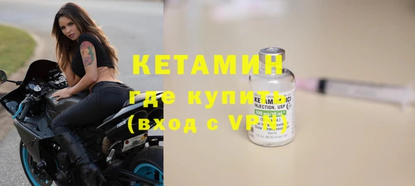 МДМА Каменка