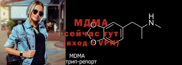 мдма Каменск-Шахтинский
