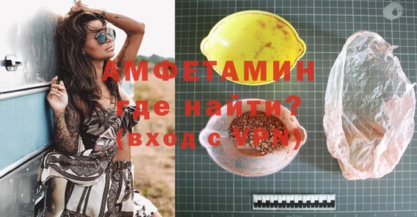 МДМА Каменка