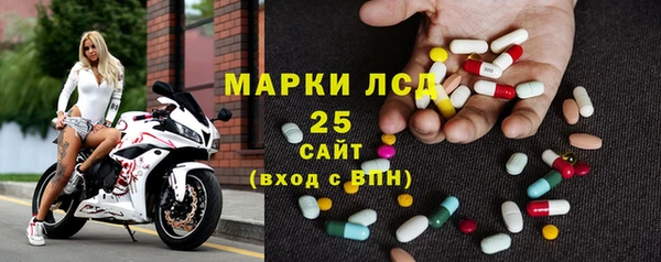 мдма Каменск-Шахтинский