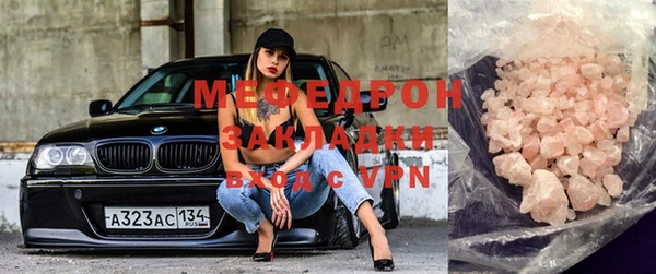 круглые Каменногорск