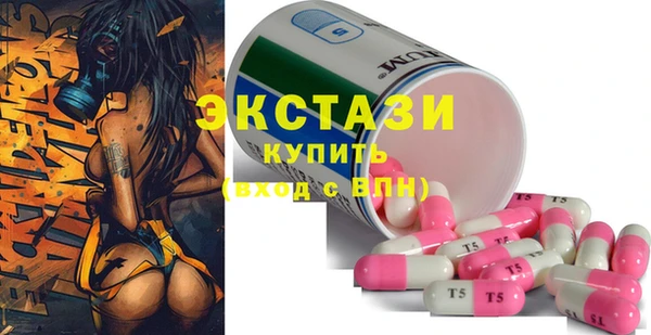 круглые Каменногорск