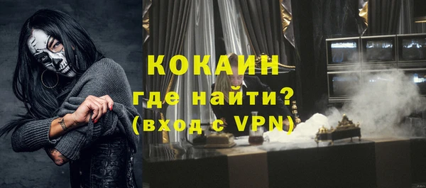 МДМА Каменка