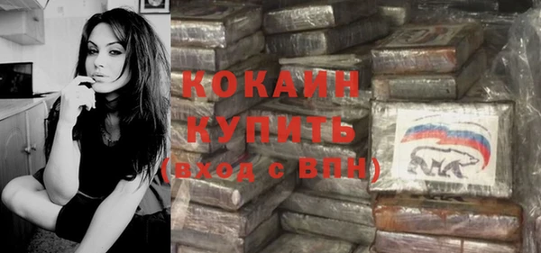 мдма Каменск-Шахтинский