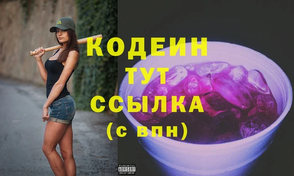 круглые Каменногорск