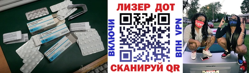 Лсд 25 экстази кислота  Купить где  Слюдянка 