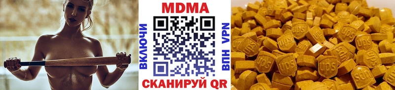 МДМА crystal  Купить  Слюдянка 