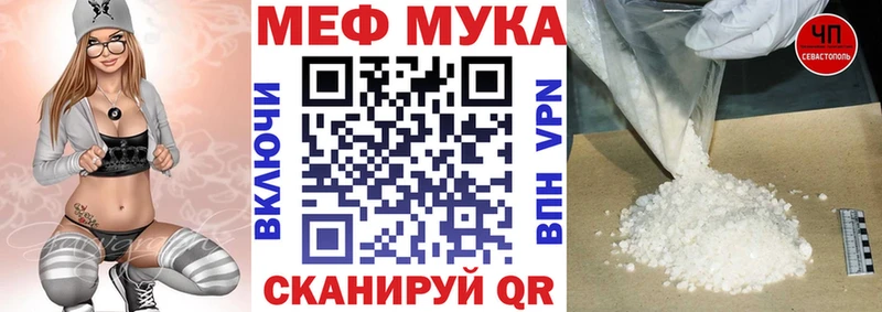 Мефедрон VHQ  Слюдянка 