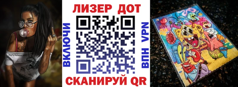 Марки N-bome 1,8мг  Купить где  Слюдянка 