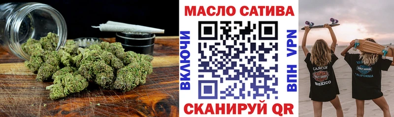 Купить закладки  Слюдянка  ТГК вейп с тгк 