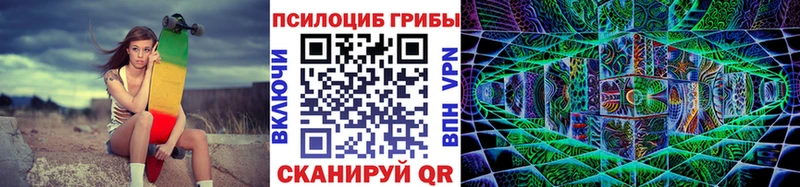 Купить где  Слюдянка  Галлюциногенные грибы ЛСД 