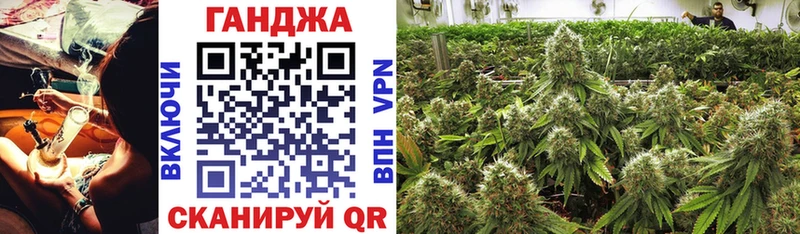Канабис марихуана Слюдянка